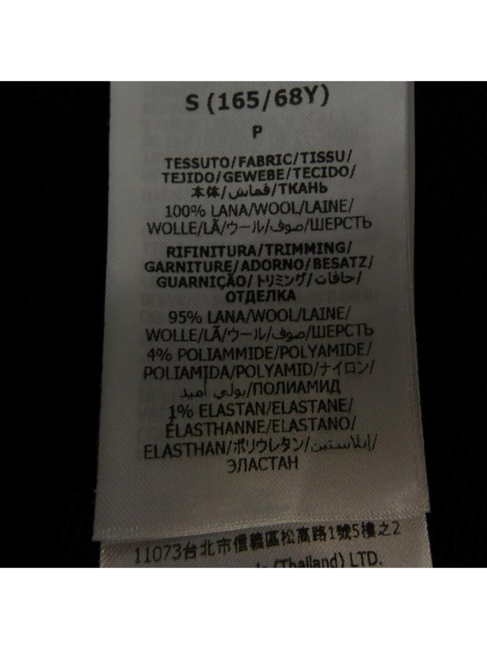 Gucci Skirt Black - Picture 3 of 6
